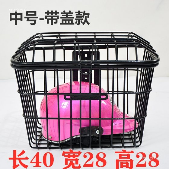 Bicycle Rear Seat Shelf Storage Basket Electric Car Rear Basket Car Basket Front Frame Car Basket Bold and Universal