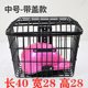 Bicycle Rear Seat Shelf Storage Basket Electric Car Rear Basket Car Basket Front Frame Car Basket Bold and Universal