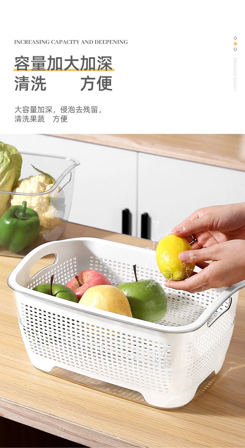 透明双层洗菜盆沥水篮子塑料洗水果盘客厅家用厨房淘米篮收纳筐详情6