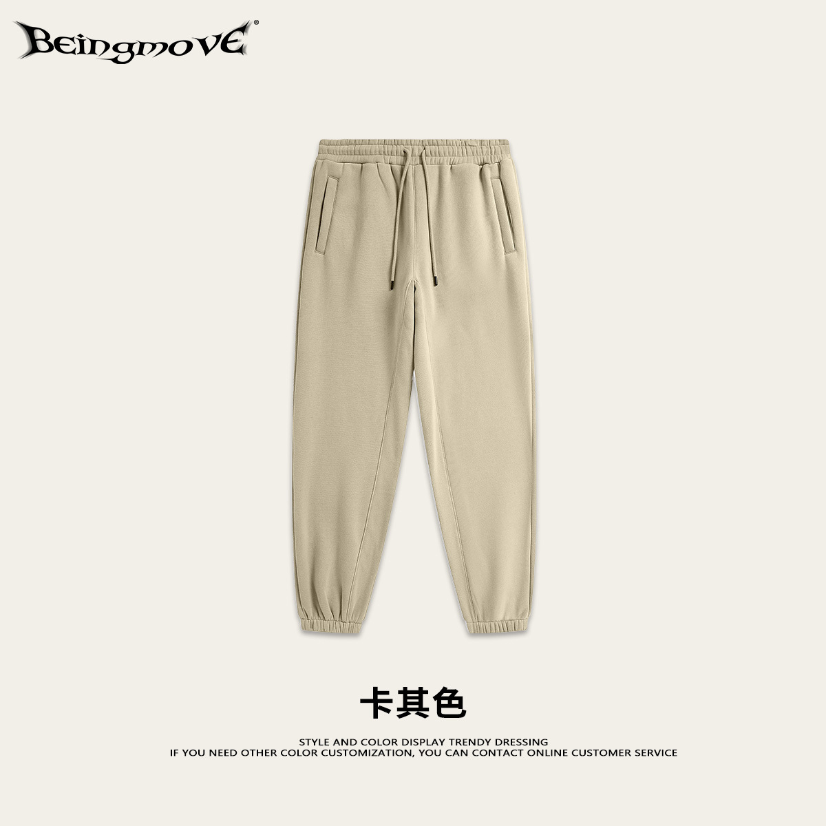 바지 - 카키색(벨벳 포함)