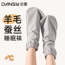 运动休闲棉袜;堆堆袜;船袜、隐形袜