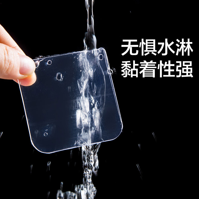 强力无痕双面贴强力贴沙发地毯地垫防滑贴片固定贴免打孔纳米双面|undefined