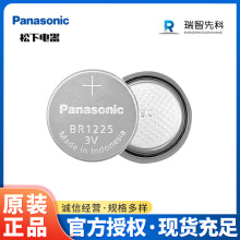 BR1225/Panasonic~늳BR1225 3V ߜ늳ԭbƷl
