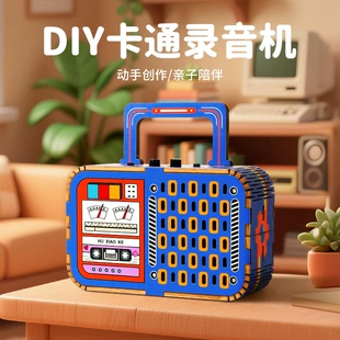 Радиоприёмник сборный набор для опытов DIY