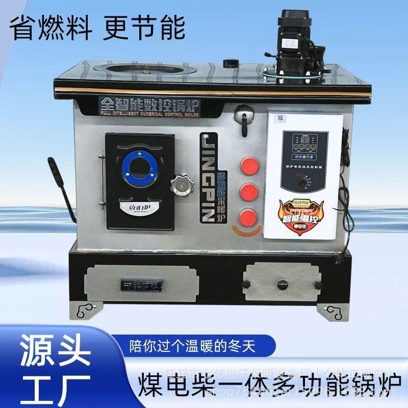 Household Heating Stove Coal Firewood Electric Floor Heating Radiator Energy-Saving Breeding Seven-S