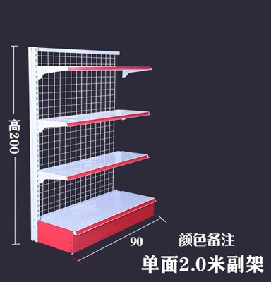工場直発スーパー棚コンビニ間食展示棚薬局文房具店売店両面陳列棚|undefined