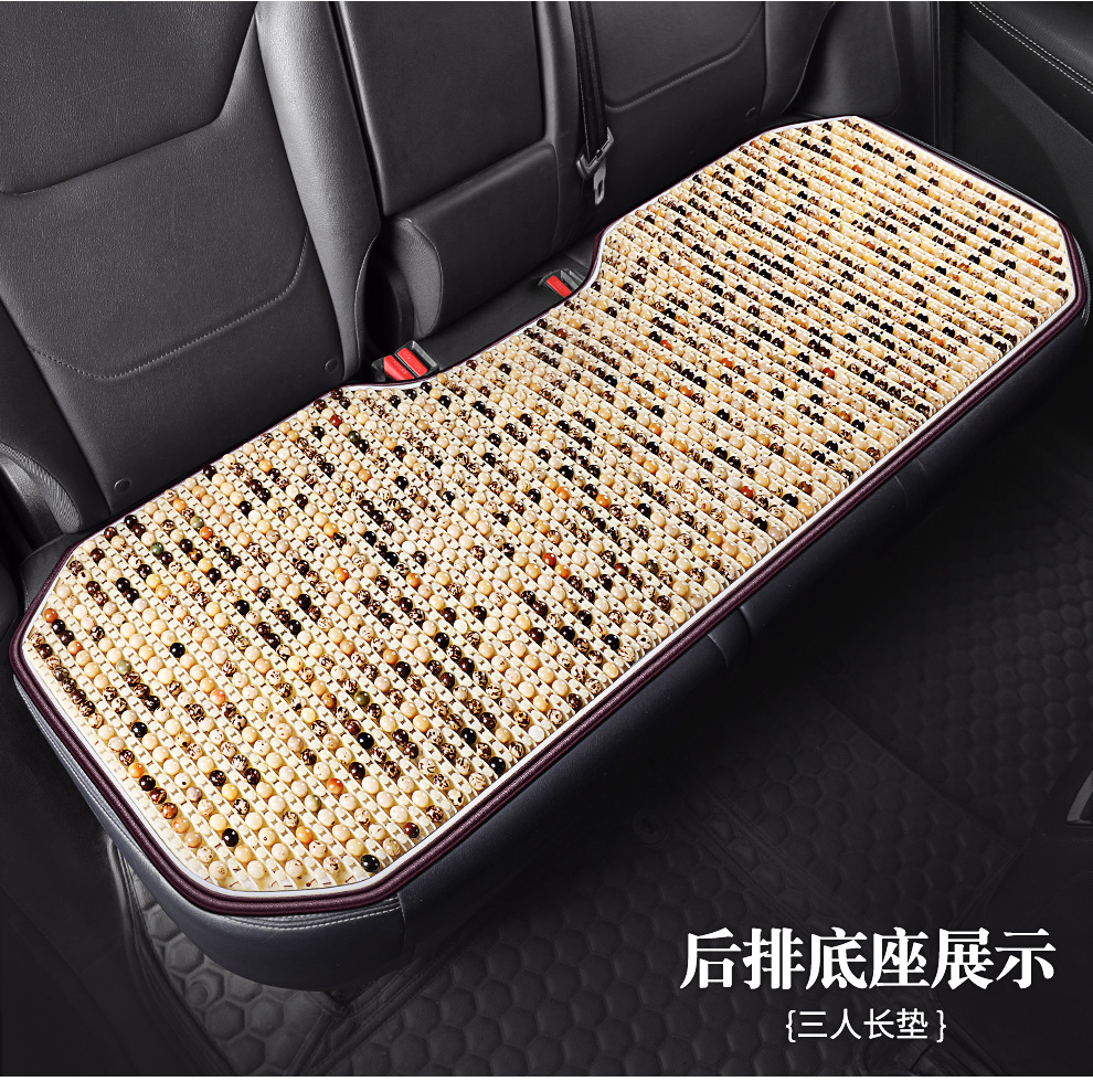 Summer Car Seat Cushion with Wooden Beads for Ventilation, Breathable Universal Cooling Pad for All Seasons, Anti-Scald Seat Mat, Dropshipping