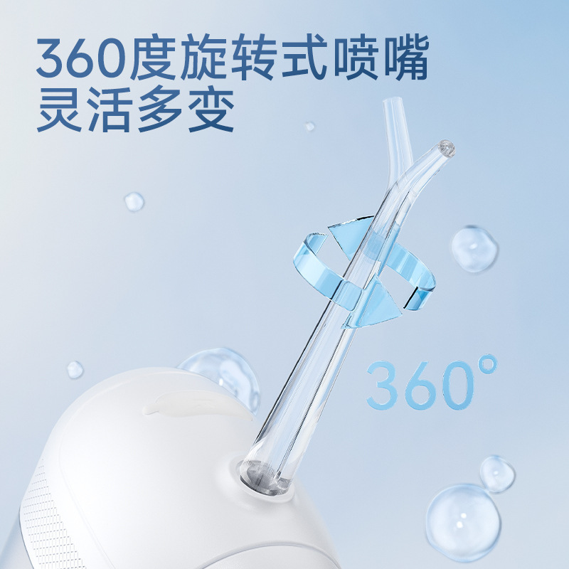 跨境新款家用电动冲牙器便携式洗洁牙器大冲力口腔清洁神器水牙线|undefined
