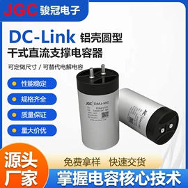 薄膜电容器;陶瓷电容器;可调式电容器