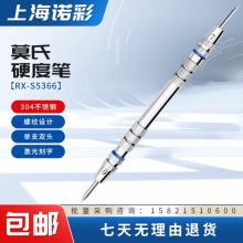 Ī��Ӳ�ȹP2-9���ɴu��ƺĦ��Ӳ��Ӌ�z�y�x��Ī��Ӳ�Ȝyԇ�P