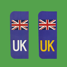 4*10cm 不干胶贴纸UK 英国车贴 跨境专供 亚马逊车贴 跨境爆品