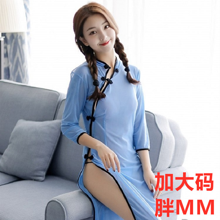 Plus Size chubby girl Sex Underwear Women's Perspective Side Fork Uniform Republic of China Style Sexy Mesh Tight Cheongsam Nightdress