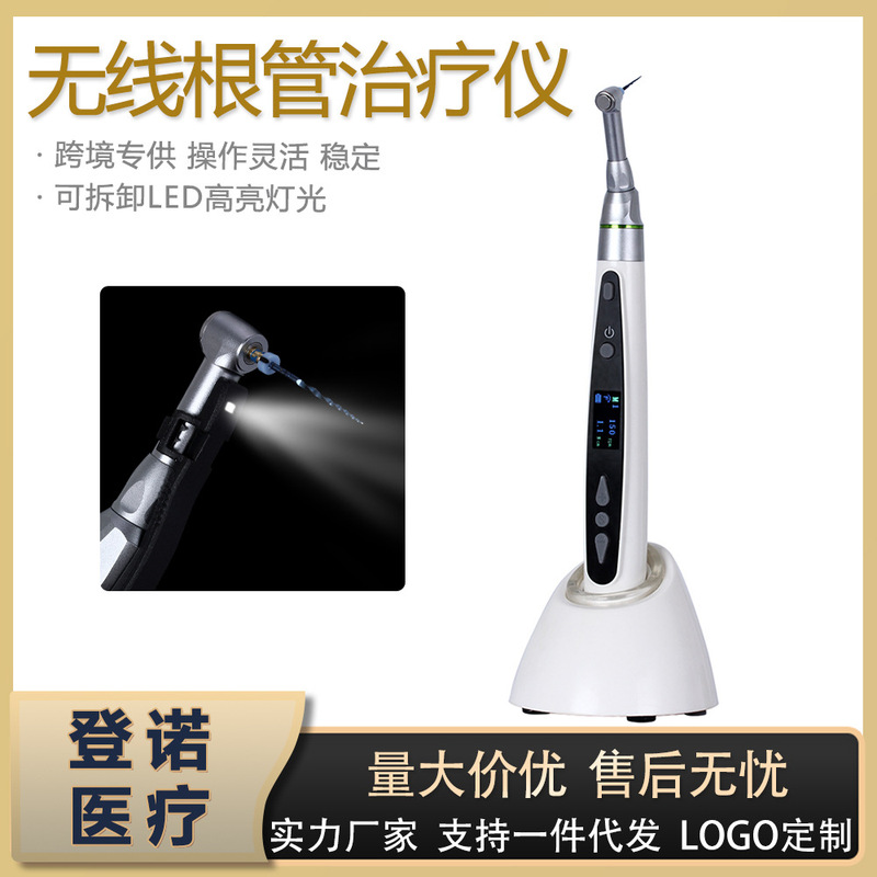Dental Instrument Endodontic Motor with 360-Degree Rotation, Led Light, Wireless Machine, Round Seat Preparation Machine, Electric Motor