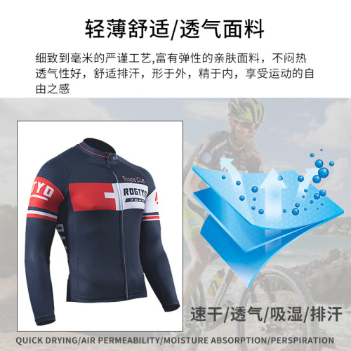 Long-sleeved cycling clothing cycling equipment suit tops pants mountain bike men and women spring summer autumn winter breathable bicycle