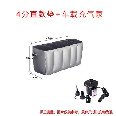 car mattress, gap pad, sleeping pad | Vehicle-mounted inflatable bed - default-item-4-point-straight-gap-pad-car-air-pump