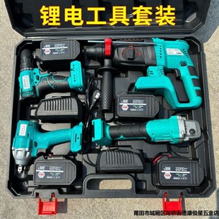 Japanese Dayi Lithium Battery Brushless Rechargeable Electric Hammer Impact Drill Angle Grinder Electric Drill Wrench Universal 4-Piece Set Combination