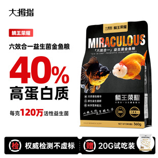 ��Ĵָ���~�m��̩�{����β�Q피t�����������[�^�p�~���üZ���