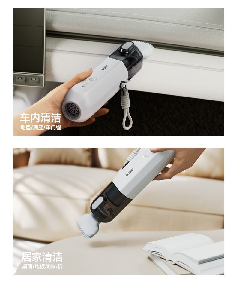 Basa Car Vacuum Cleaner Wireless Handheld Dual-Use for Car and Home with Strong Suction Power, Suction and Blowing Integrated, Mini Portable