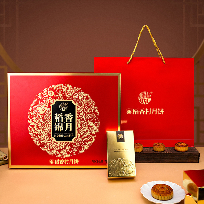 稻香村月饼礼盒装中秋送礼礼品多口味蛋黄莲蓉豆沙月饼企业批发|undefined
