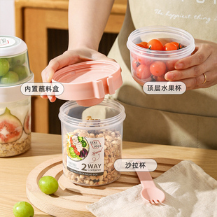 ◌ Portable Vegetable Salad Cup with Fruit Yogurt Milkshake Breakfast Cup with Lid Spoon Overnight Oatmeal