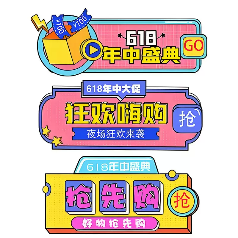 创意手举牌拍照KT板企业宣传学校运动会PVC发泡广告宣传展板厂家