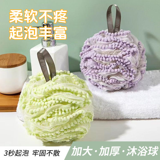 Bath flower new pearl 50g bath ball does not scatter flower plus number bath artifact girl bathroom supplies wholesale