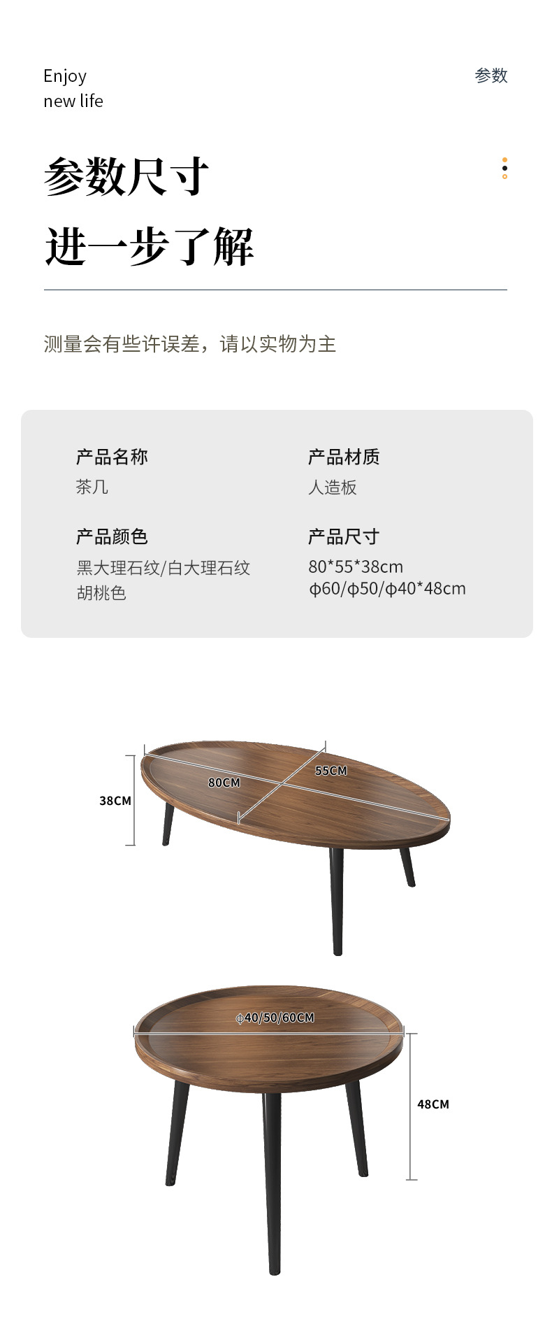 详情图片_9.jpg