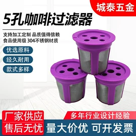咖啡过滤器