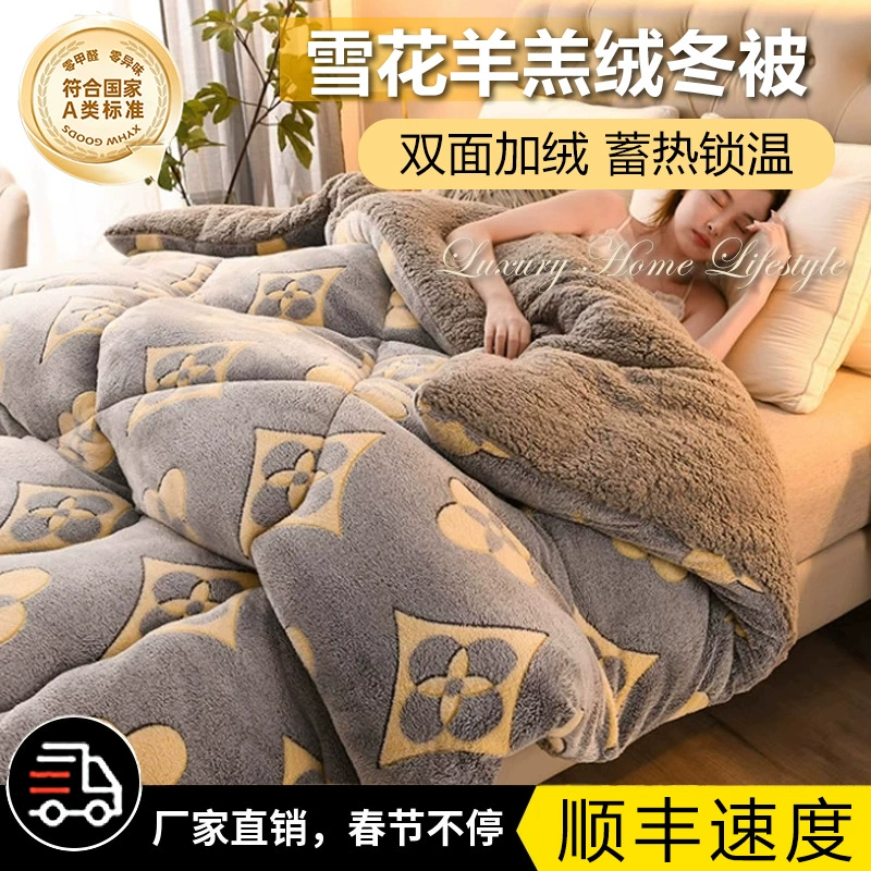 Зимнее одеяло из ягненка