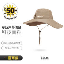夏季大檐渔夫帽男女户外登山露营钓鱼防晒帽公司礼品伴手礼定制
