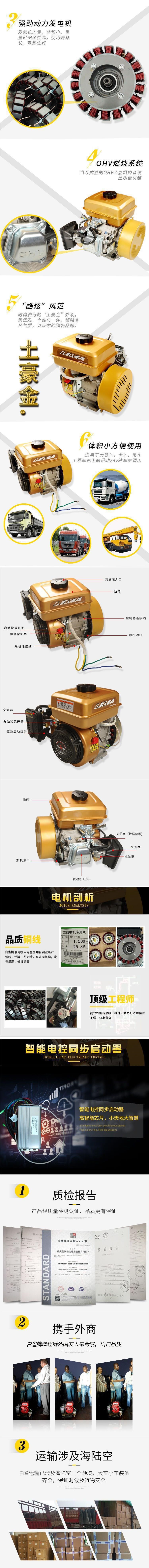 12V24V Parking Air Conditioner Generator Vehicle Diesel Gasoline Natural Gas Truck Truck Generator