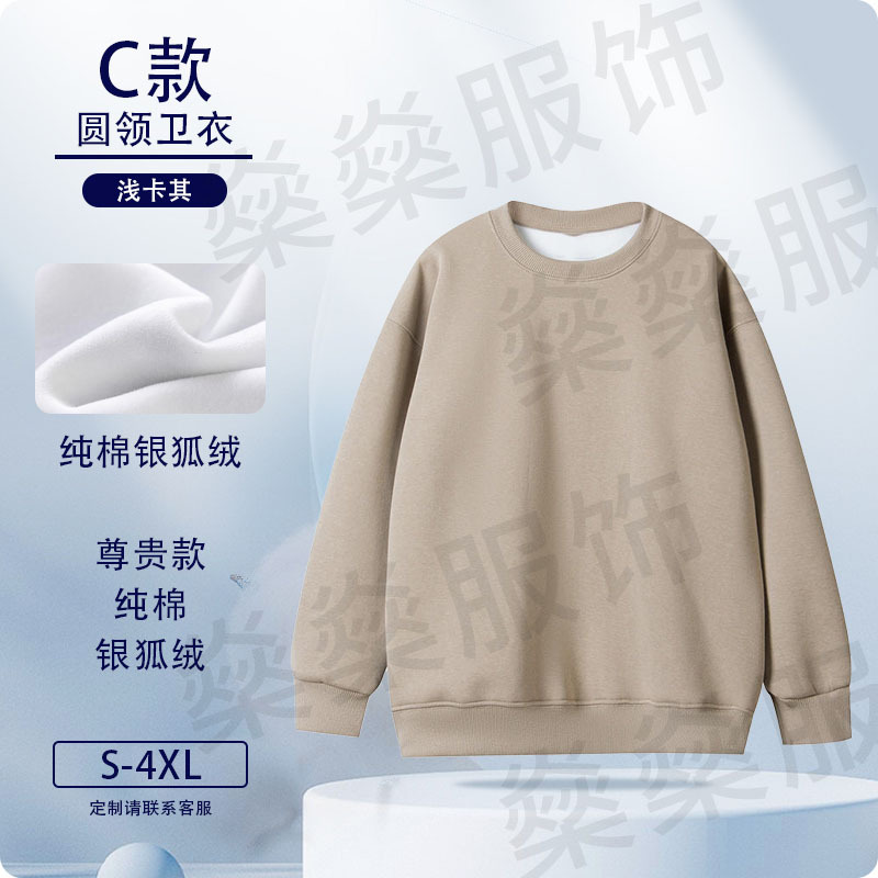 Camisa gruesa de lana personalizada logotipo de algodón vestido de trabajo personalizado hoodie de cuello redondo chaqueta bordada