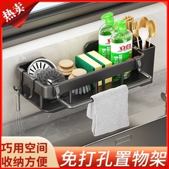 キッチンラック調味料ラック収納ラック雑巾ラック壁掛け式家庭用排水バスケット水槽浴室多機能