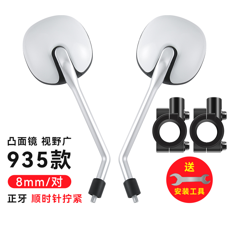 935 인터넷 연예인 핫스타일✅[8mm 초두꺼운 방폭봉 + 미러 베이스] 초고화질 볼록거울 + 무료 설치 도구