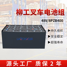 ����CPD15늄�ƽ���ز�܇���������ƿ8PZB 48V400AH�U����늳ؽM