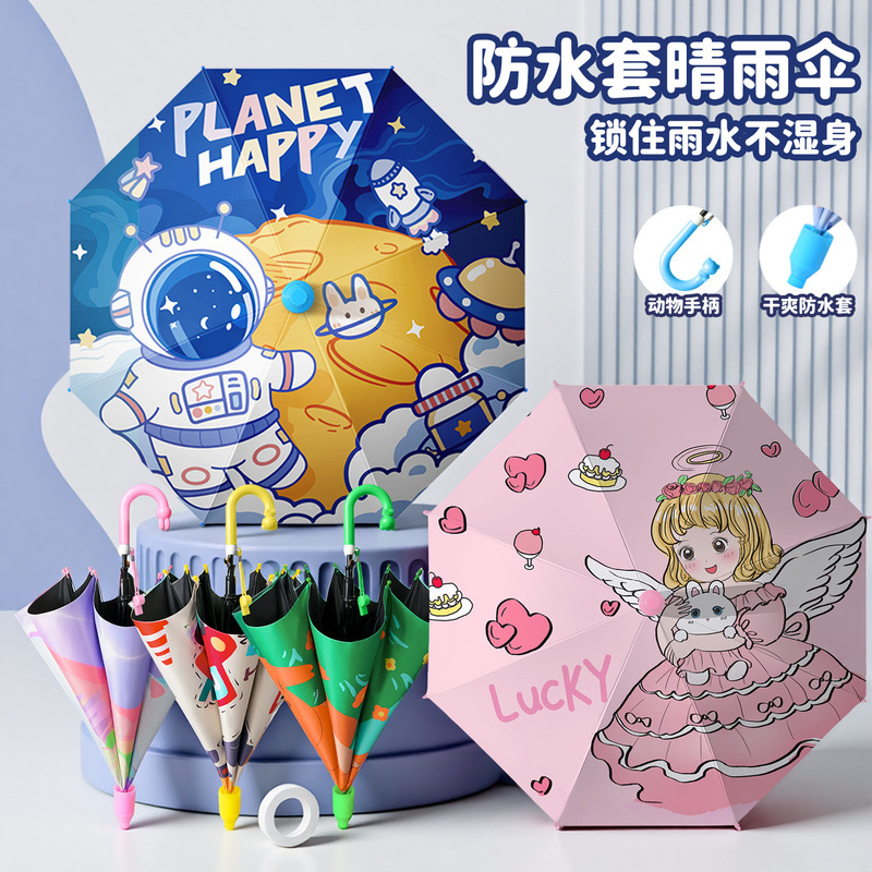 Children's Umbrella, Waterproof Cover for Kindergarten and Primary School Students, Safety Automatic Umbrella, Cute Cartoon for Boys and Girls, Princess Style