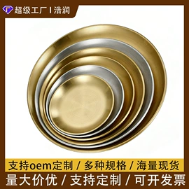 保鲜盒、饭盒;盘;家用盆