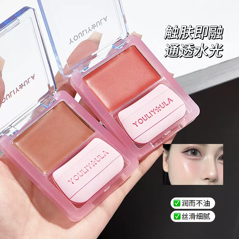水光腮红膏多用膏高光膨胀色彩妆盘空气光感自然细腻平价腮红膏
