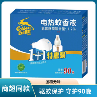 ��¹늟�����Һ1+1�ػ��b��������o�����Һ���������ˮ�o����