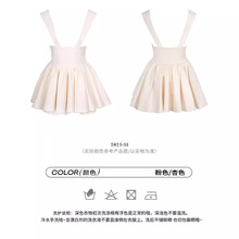 小清新夏季新款甜美气质粉色衬衫少女杏色背带裙女2024性感套装女