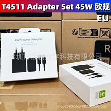 三星45W充电器快充线适用S26/A91超级快充2.0欧规T4511外贸快充头
