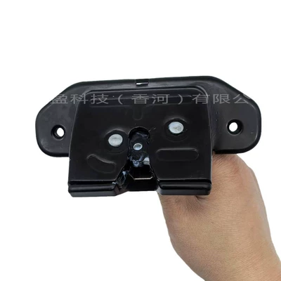 Part, Central locking