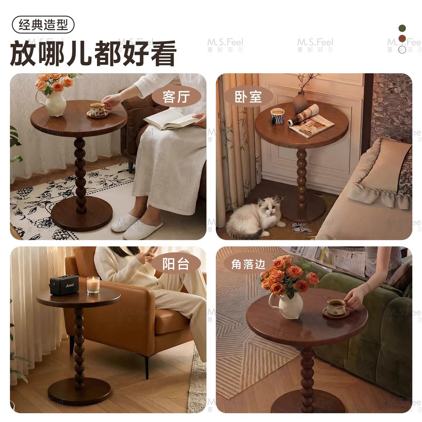 Sofá de madera maciza mesa pequeña mesa de té sala de estar balcón casero estilo medieval mesa lateral del dormitorio mesa redonda
