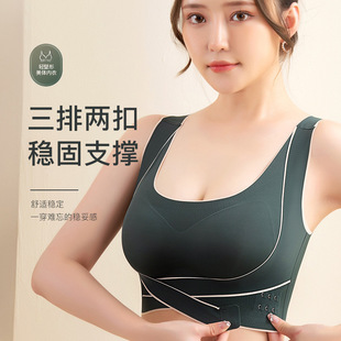 Sports breast tube top support push up wireless back correction anti-sagging bra seamless front buckle underwear