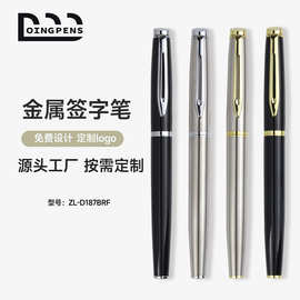厂家钢本色斜头金属中性笔商会礼品会议中性笔高档签字笔镭射logo