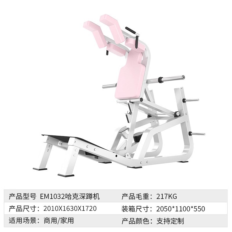 Hack máquina de sentadillas para mujeres con forma completa muslo interno y externo equipo de entrenamiento equipo de gimnasio máquina puente de cadera