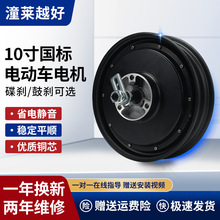 늄�܇늙C10��ͨ���ƿ܇48V60V72V����늙C2000W��݆늙C����