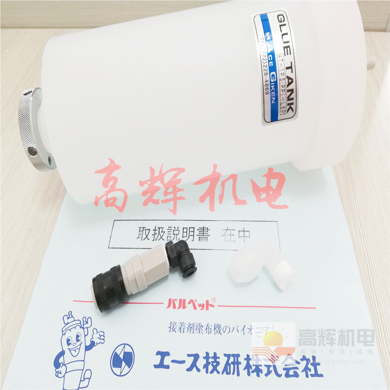 技研点胶阀 日本技研ACEGIKEN液体定量点胶阀STU-105DE-C