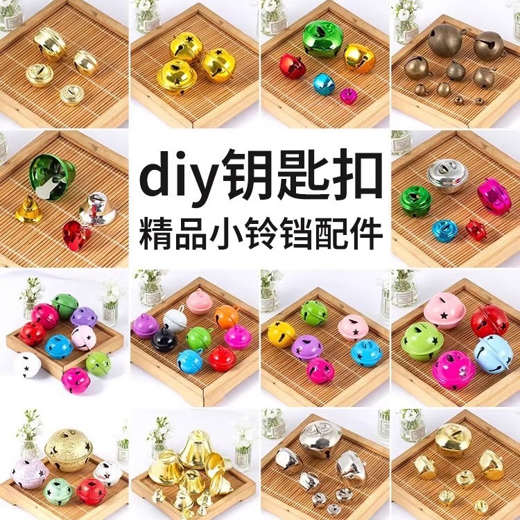 定制环保铃铛挂件小吊饰古铜色铃铛散批diy手工材料铜铃铛批发