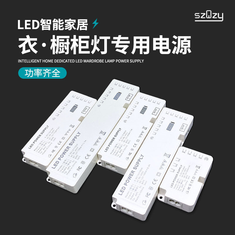 LED Cabinet light power supply 12V36W60W100W150W linear Hard Light Bar Dupont Port thin power supply 24V